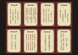 餐厅制度图片