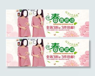 春 春天 春艺术字体 艺术字图片