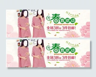 春 春天 春艺术字体 艺术字图片