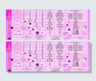 美容院海报图片