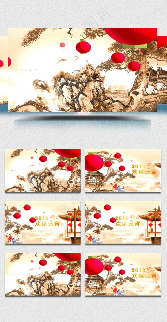 2018元宵节视频素材