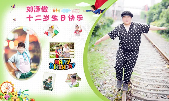 生日背景喷绘(9055X5433(DPI:50))psd模版下载