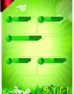 春天模板图片 春天模板图片