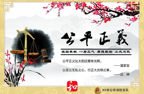中国风海报图片 中国风海报图片