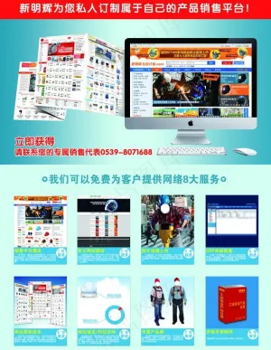网站建设图片