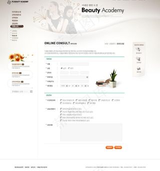 商城购物网站模板图片