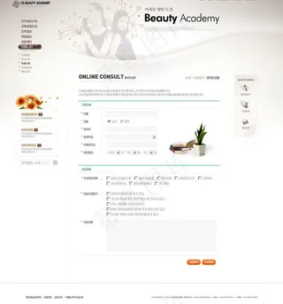 商城购物网站模板图片