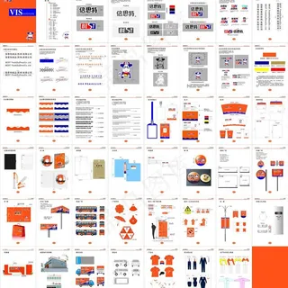 倍思特公司vis图片
