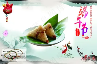 端午节粽子极其影响和中国风的元素一起