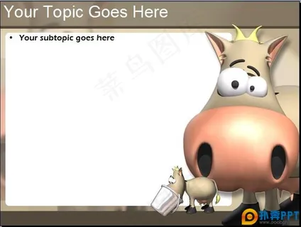 卡通奶牛PPT模板