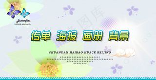 纸纹花朵背景图片