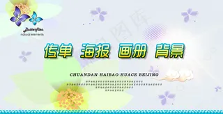 纸纹花朵背景图片