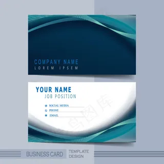 蓝色线条背景名片设计