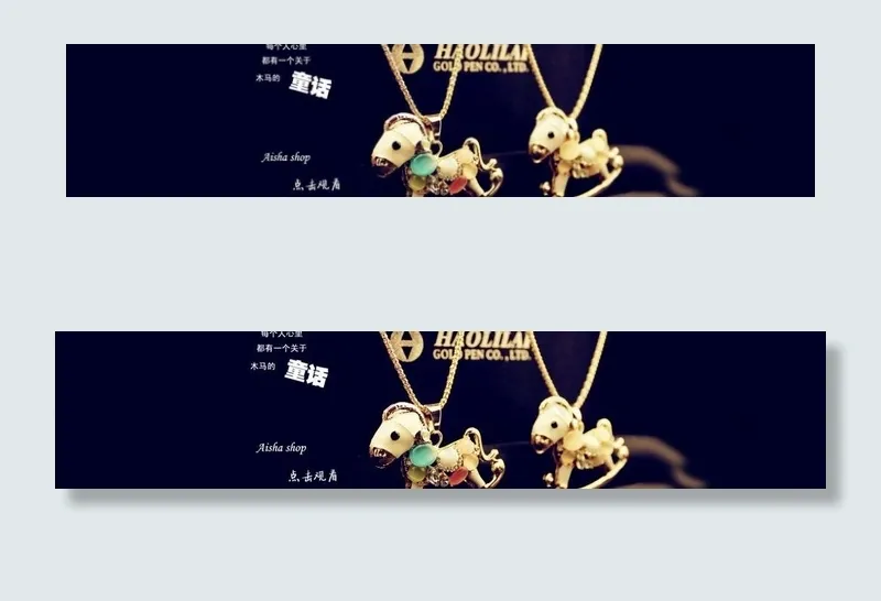 淘宝轮播全屏图片psd模版下载