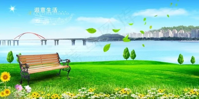 环境背景公园桥梁素材源文件psd模版下载