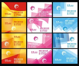 时尚装饰名片矢量素材