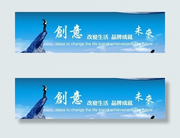 创意改变生活图片