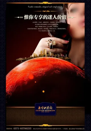 房地产广告图片