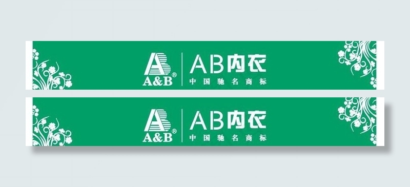 ab内衣图片cdr矢量模版下载