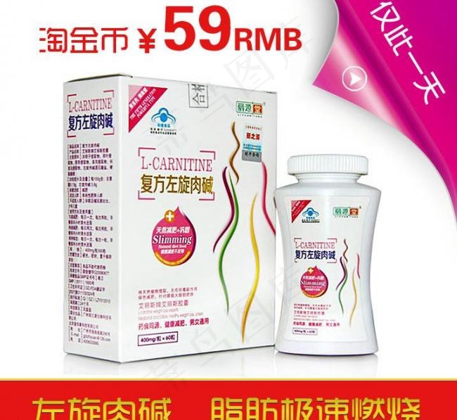 淘宝宝贝主图图片psd模版下载