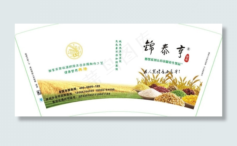 纸杯 锦泰亨图片cdr矢量模版下载