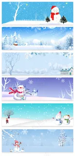 淘宝天猫冬季唯美海报背景模板