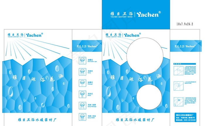 花洒包装盒图片ai矢量模版下载