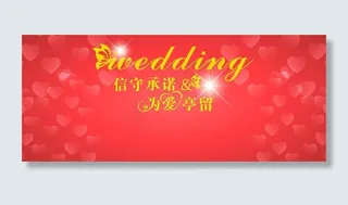 婚礼红色心形背景图片