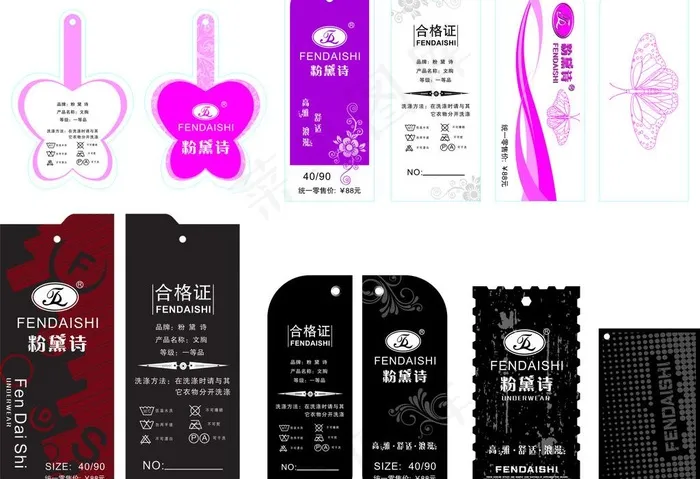 粉黛诗品牌内衣图片cdr矢量模版下载