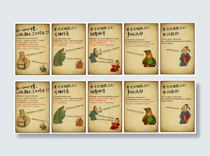 房地产古代搞笑微信稿