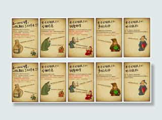 房地产古代搞笑微信稿