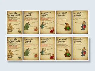 房地产古代搞笑微信稿