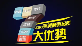 7大优势立体创意图形