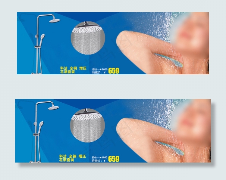 淘宝花洒沐浴套装图片