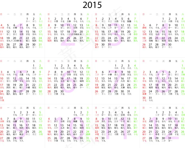 2015年日历eps,ai矢量模版下载
