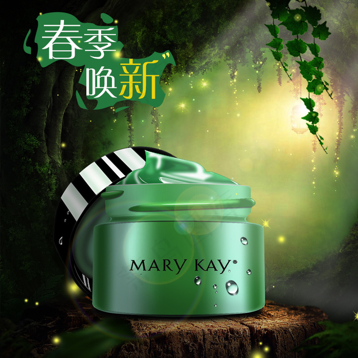 春季唤新化妆品天猫主图