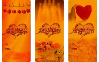 感恩节卡片图片