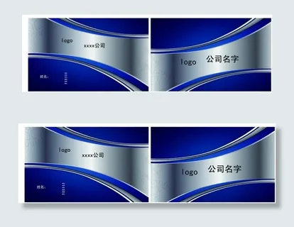 企业名片图片