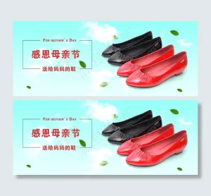 感恩母亲节
