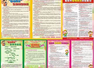 单独两孩政策宣传图片