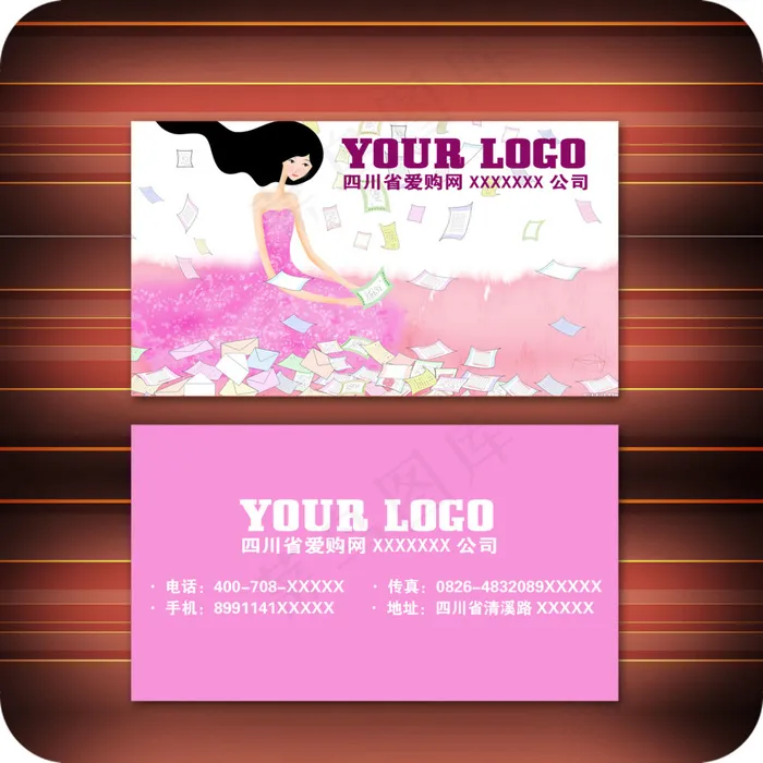 粉色唯美插画名片(1500X1500(DPI:300))psd模版下载