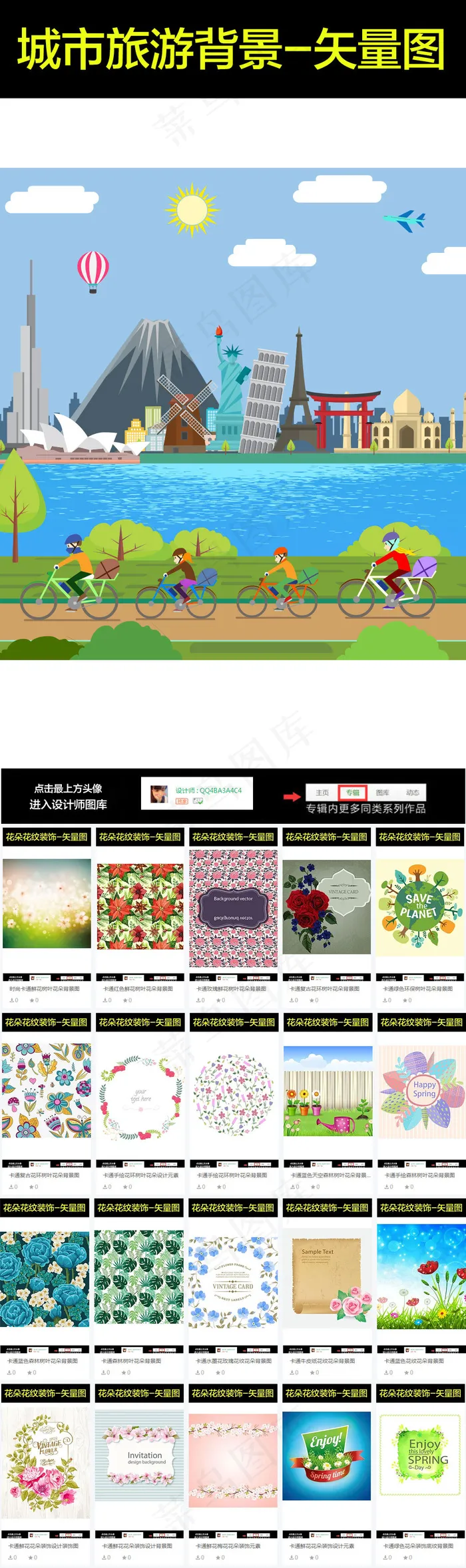 卡通偏平化房屋建筑高清背景图