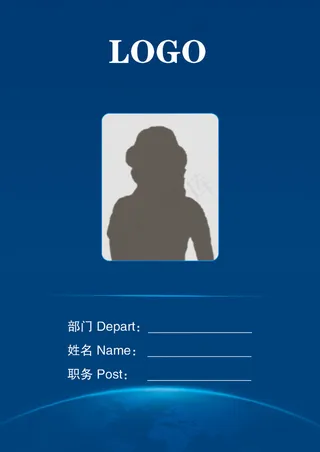 蓝色商务论坛胸卡工作证模板设计