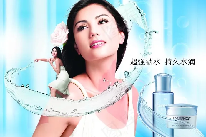 护肤补水图片