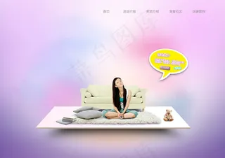 洁婷官网PSD分层素材