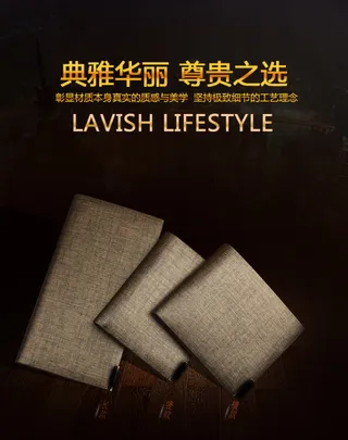 淘宝天猫海报素材免费下载