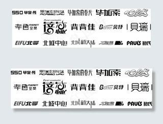 精美字体设计毕加索