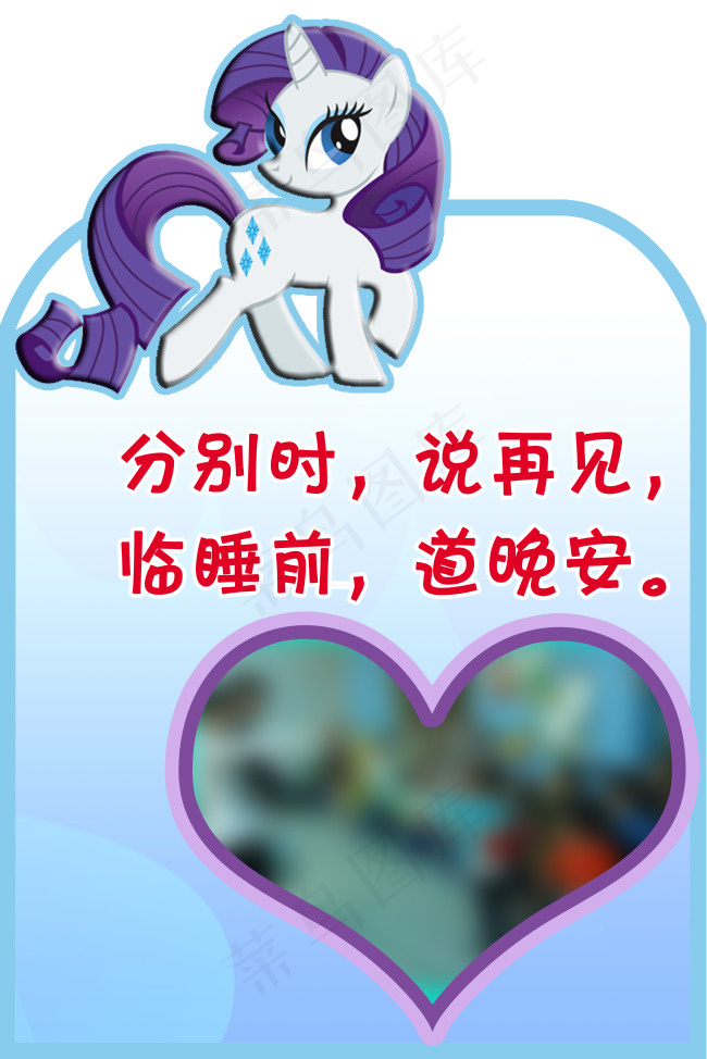 幼儿园礼仪(4726X7088(DPI:300))psd模版下载