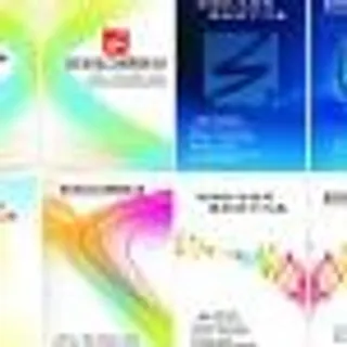 美容馆画册封面图片