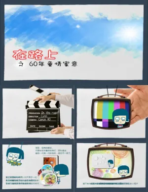 国外卡通设计教育ppt模板预览图